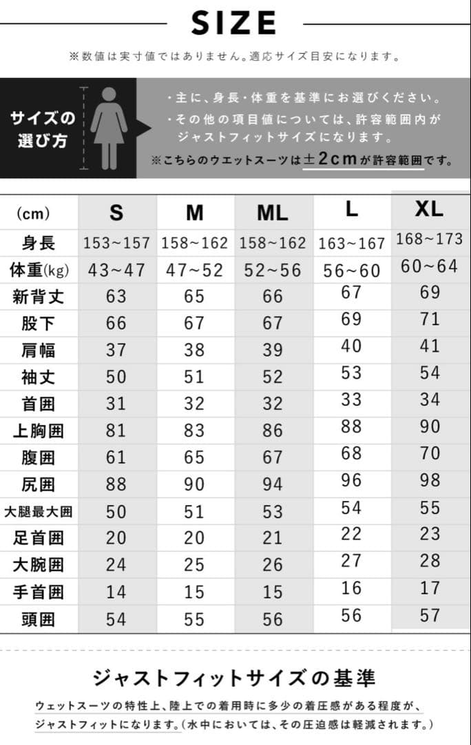 3×2mm ウェットスーツ　Mサイズ ヘレイワホ POPLIFEシリーズ