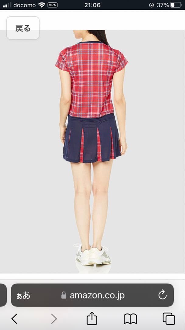 新品、未使用　フィラ　ワンピース　Sサイズ