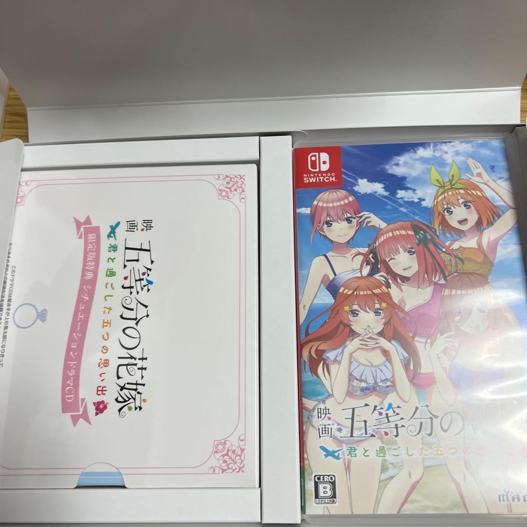 映画「五等分の花嫁」 -君と過ごした五つの思い出- スペシャルボックス