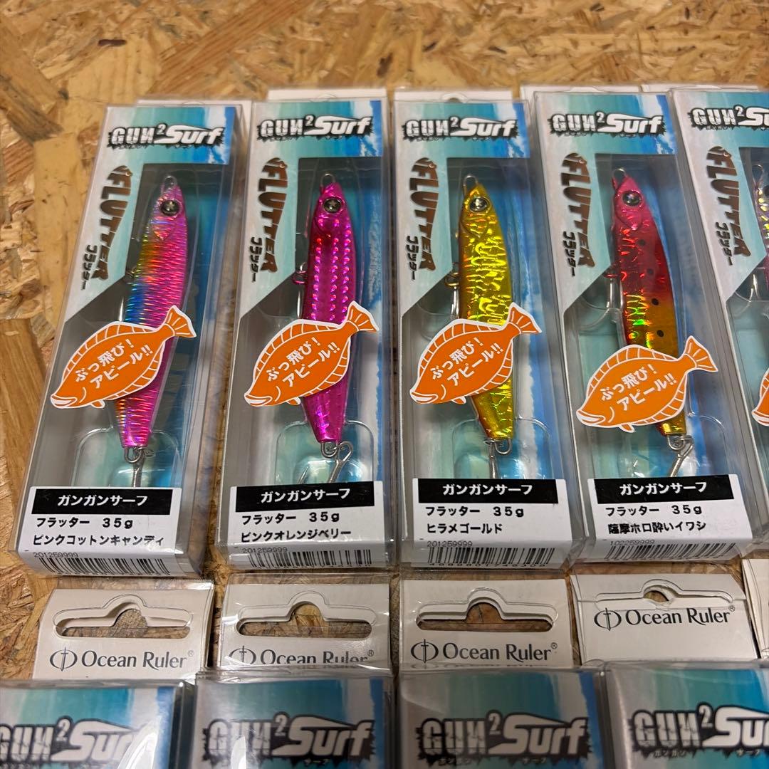 12個セット 35g ガンガンサーフ フラッター 12カラー