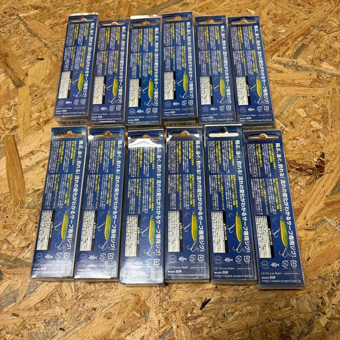 12個セット 35g ガンガンサーフ フラッター 12カラー