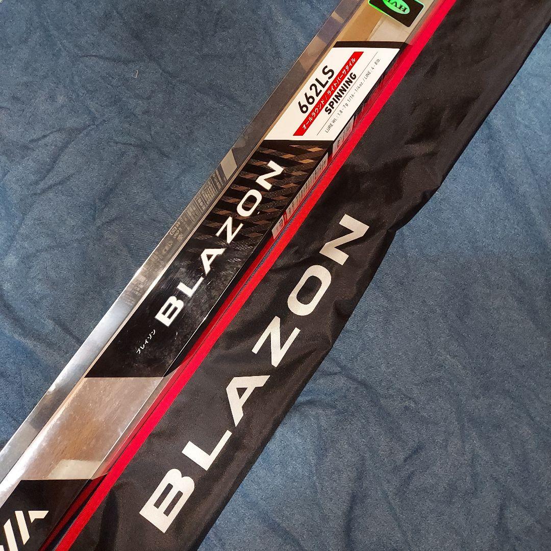 ダイワ　DAIWA BLAZON 662LS