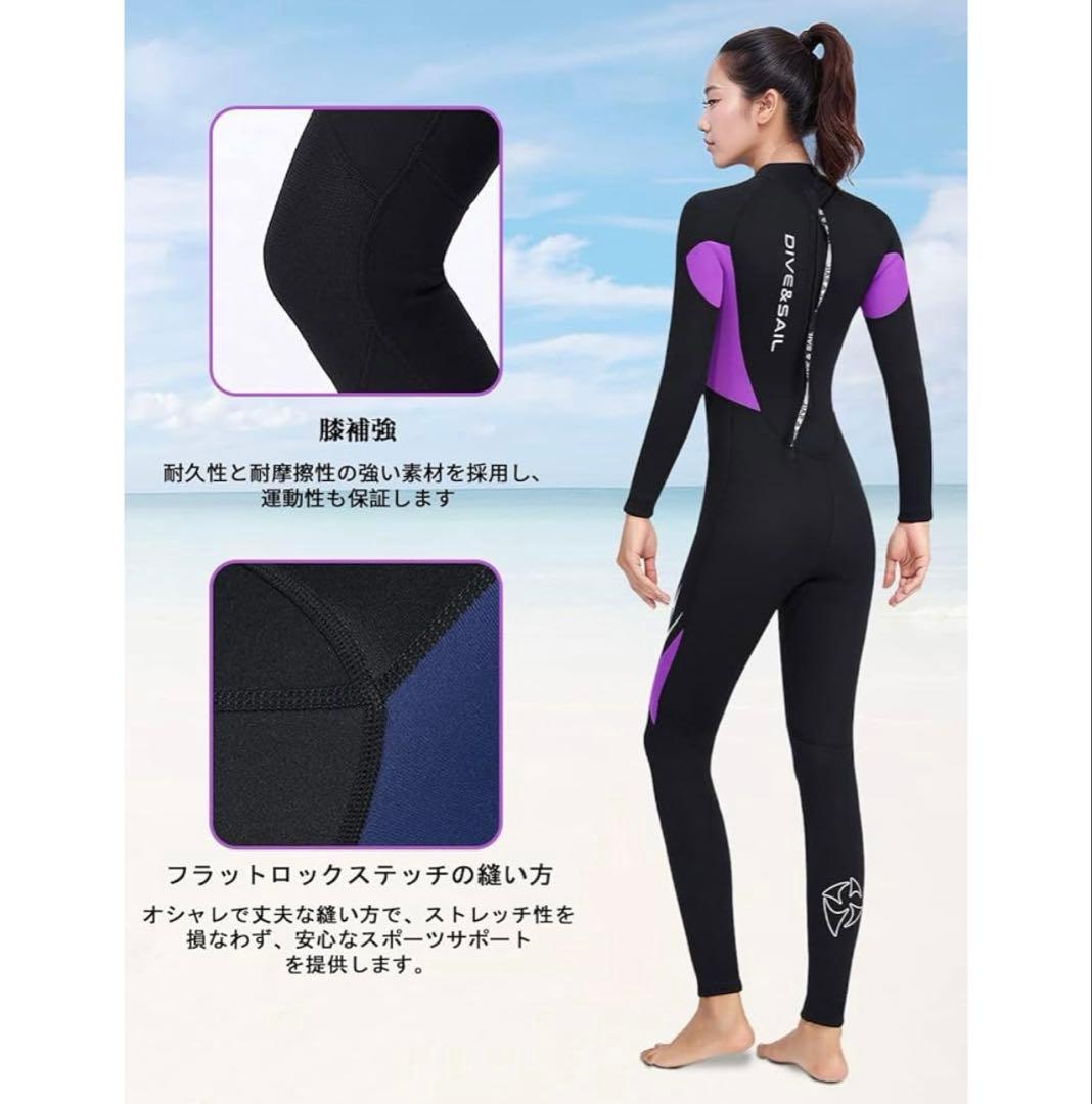 Owntop フルスーツ 3mm ストレッチ ブラック/パープル