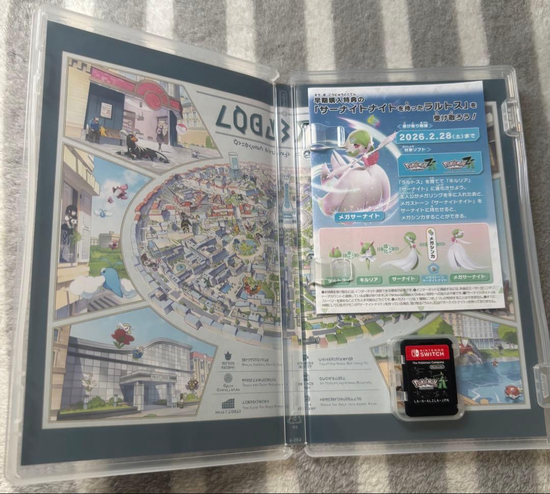 【Nintendo Switch】ポケモン レジェンズ Z-A(ポケモンZA)