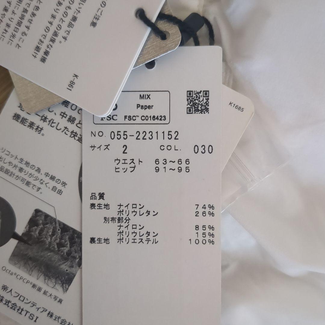 m*i様 PEARLY GATES パンツ F.C.R.B FR2GOLF マル