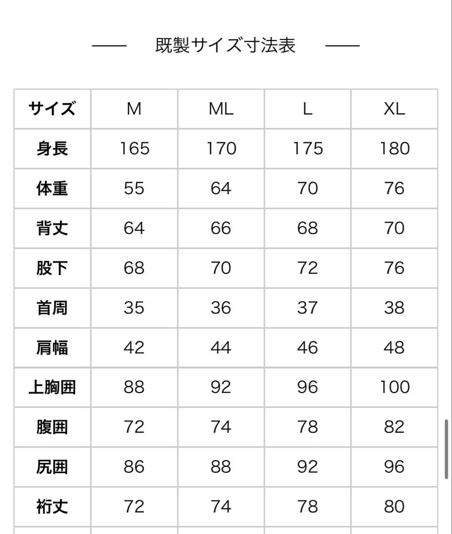 セミドライ　オールブラック　5/3mm チェストジップ　M, ML,XL
