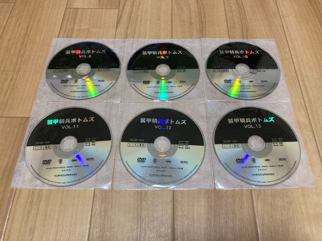 DVD 装甲騎兵ボトムズ 全13巻