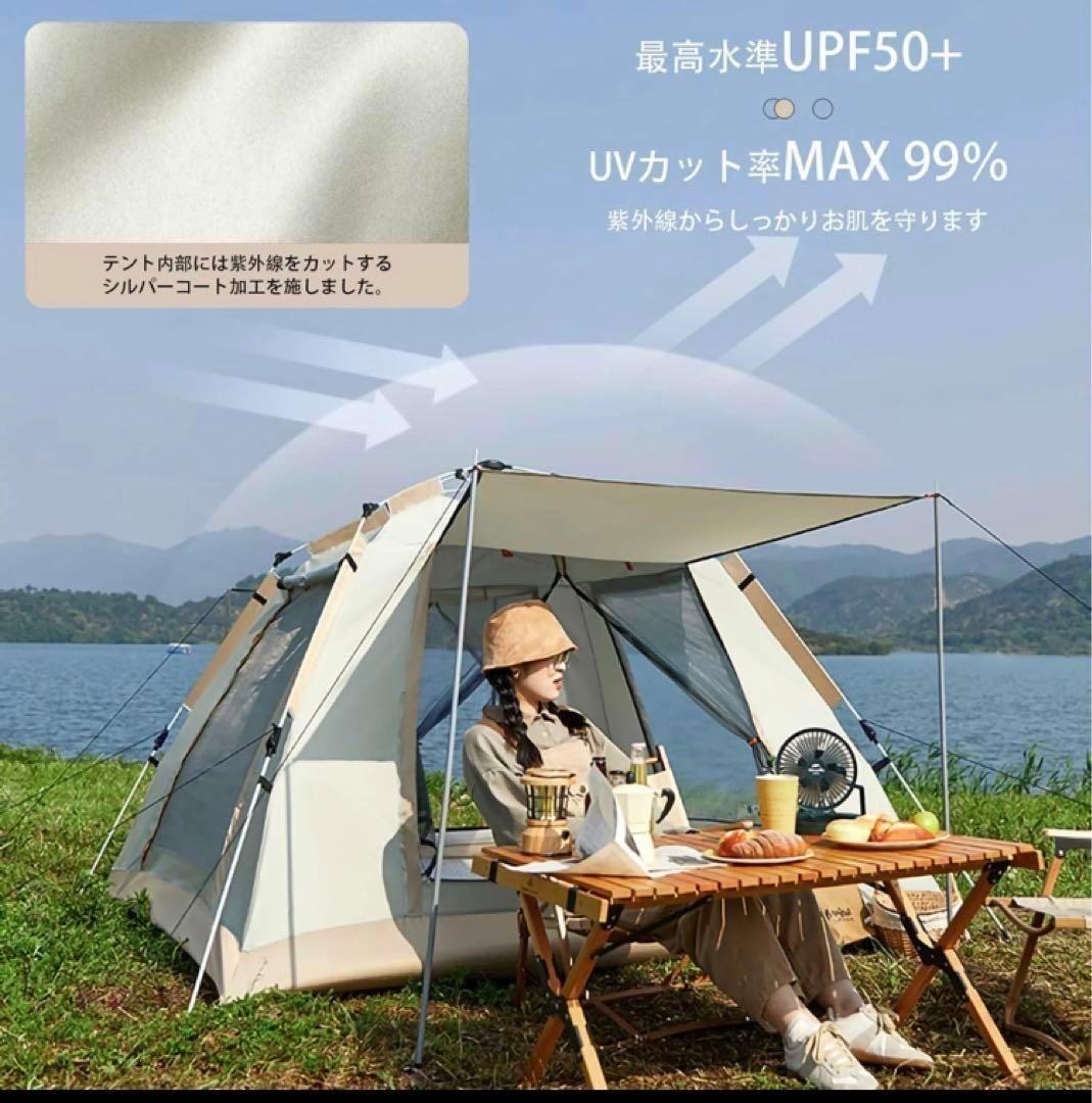 2023最新 テント ワンタッチ 4-6人用 UVカット キャンプ テントd61