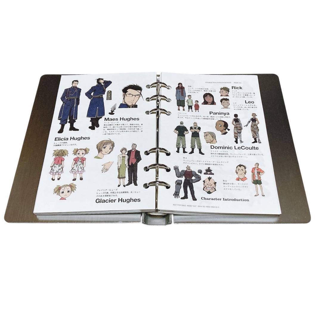 鋼の錬金術師 DVDコンプリートセット DVD-BOX