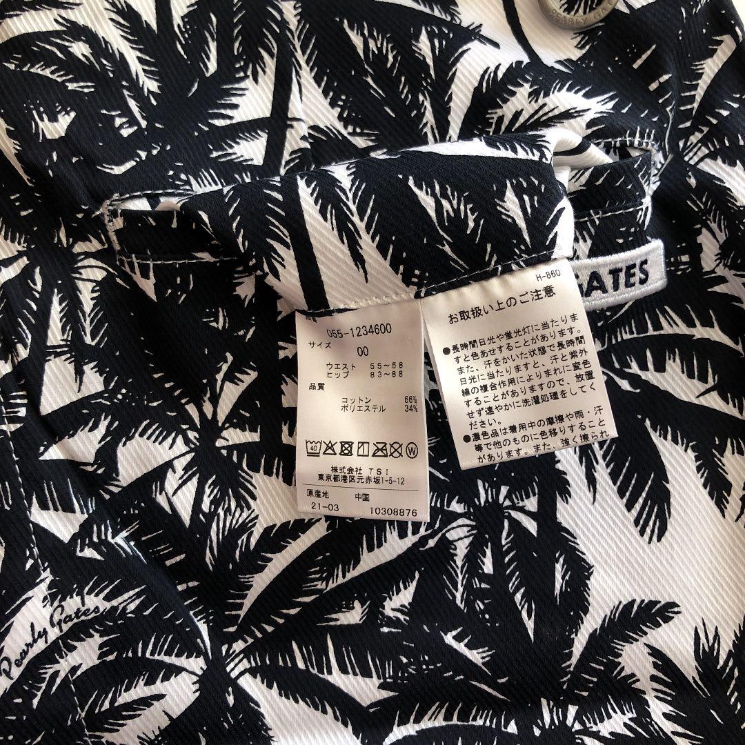 新品正規品パーリーゲイツスカートサイズ00