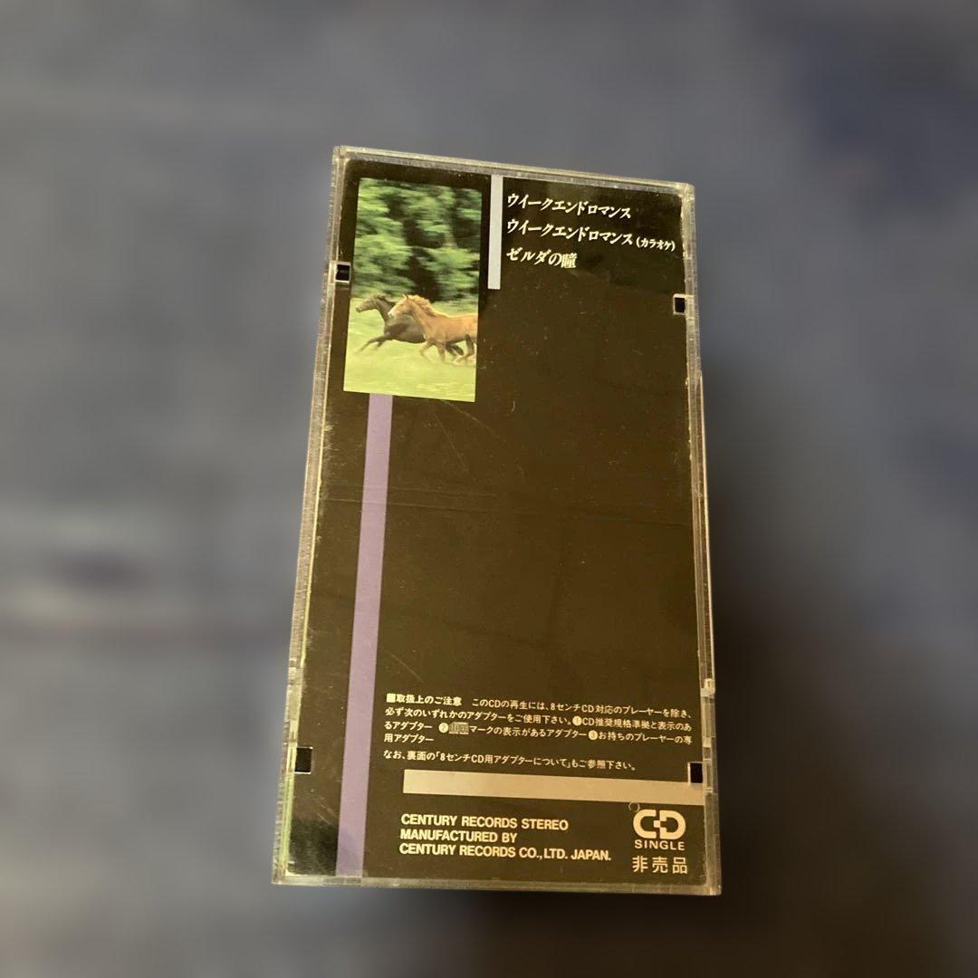 ウィークエンドロマンス ブックビート・バンド 8センチ8cmシングル 非売品CD