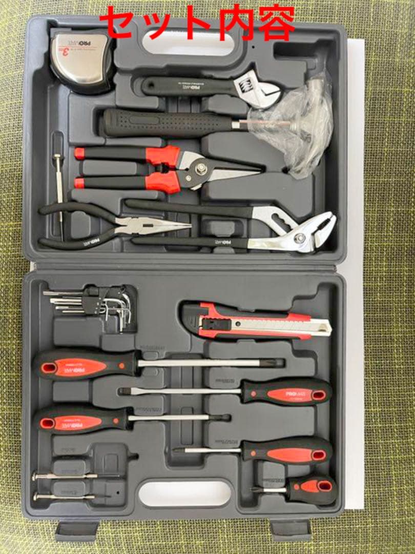 工具セット（PRO MATE／ホームメンテナンスツールセット）