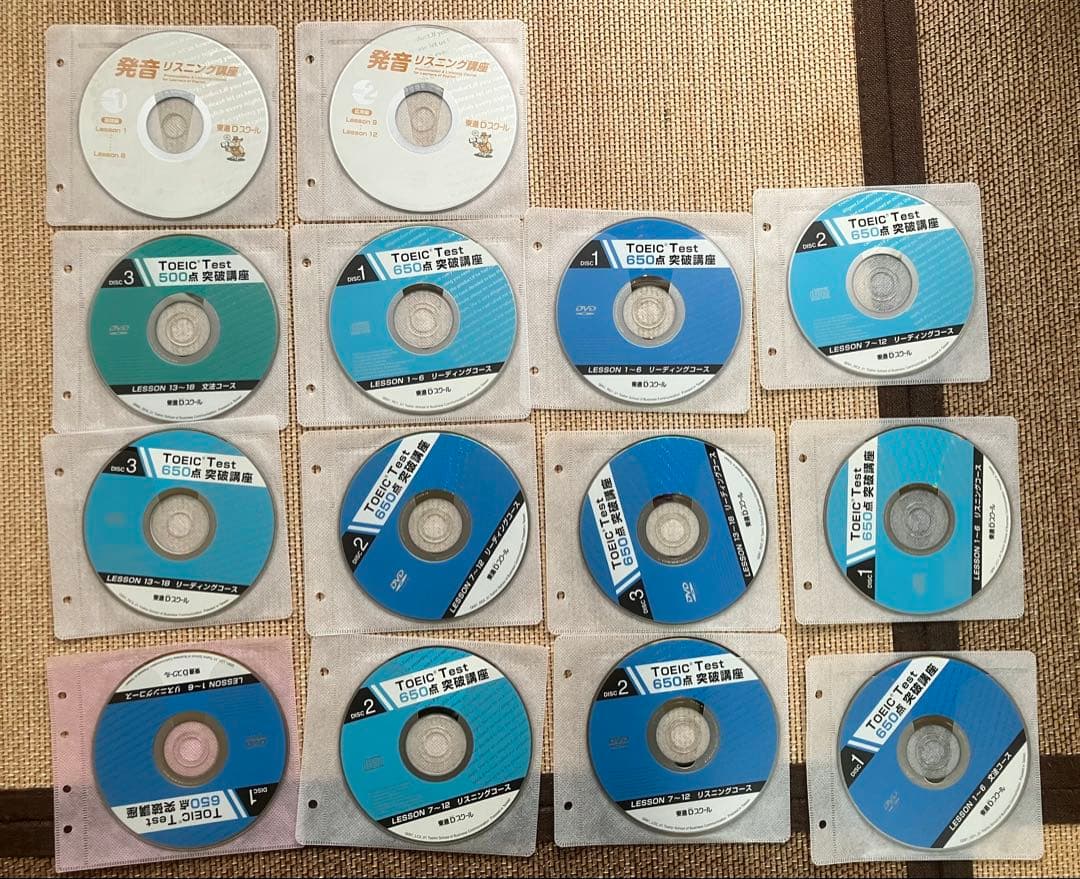 TOEIC Test 650点 突破講座セット 11冊、14ディスク　東進