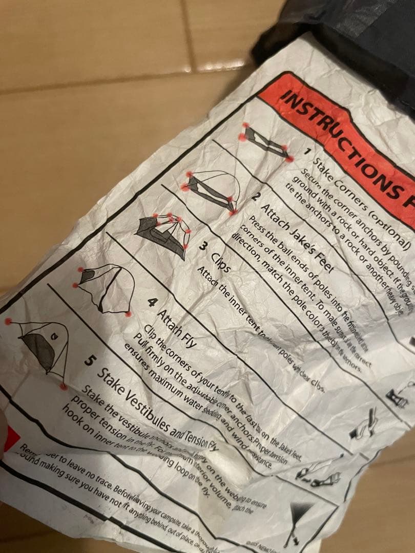 ニーモ　テント　obi ls 2p