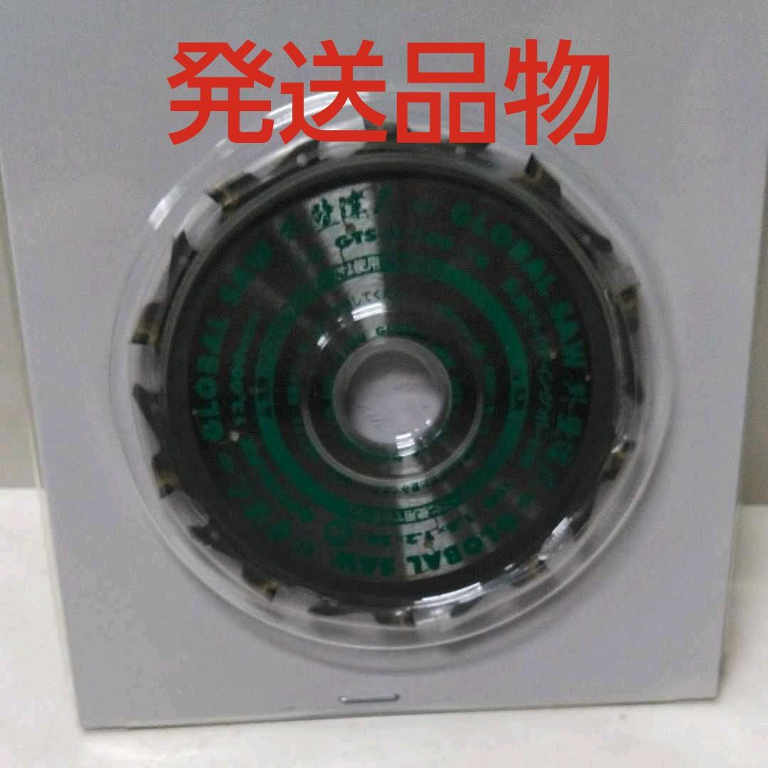 モトユキグローバルソー