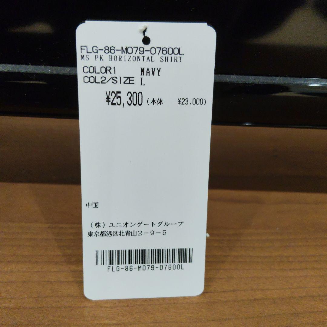 フェリージゴルフFelisi IL GOLF ポロシャツ