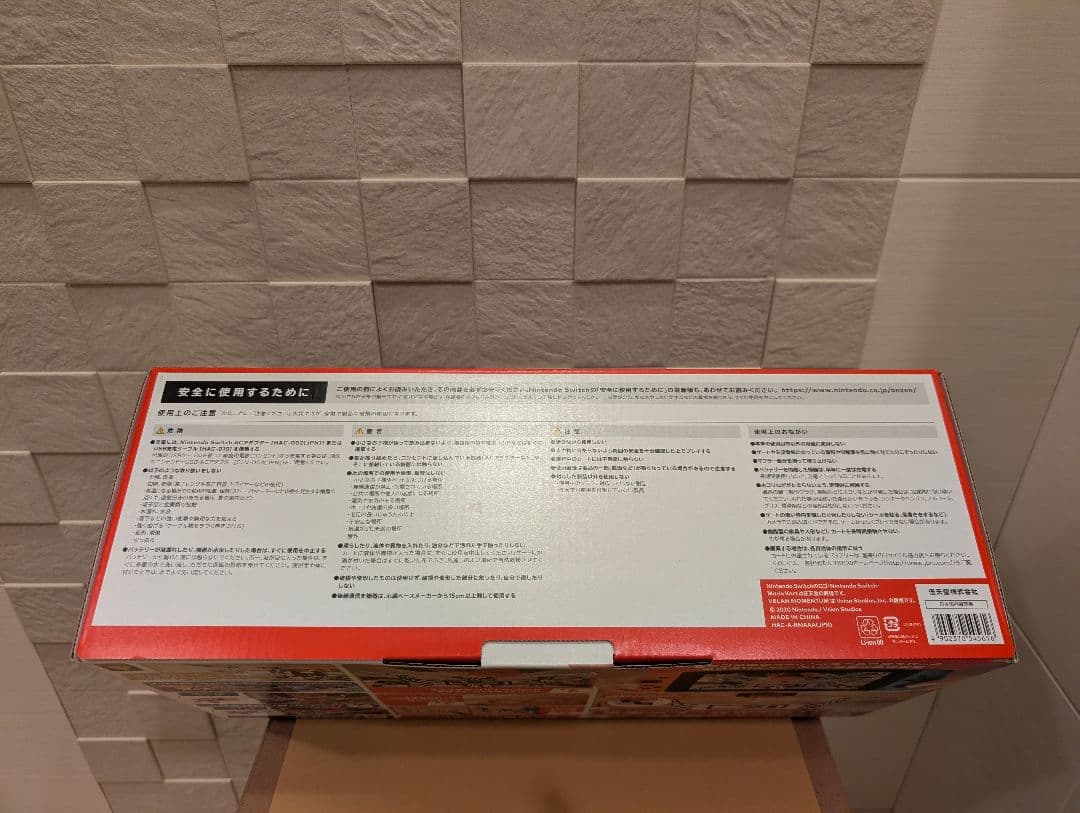 【未使用】マリオカートライブ ホームサーキット（マリオ）限定巾着付