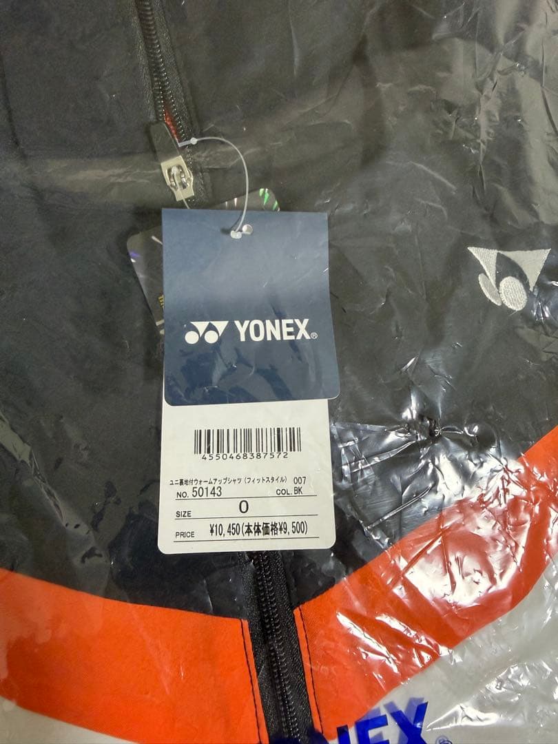 YONEX ウォームアップウェア上下 Oサイズ