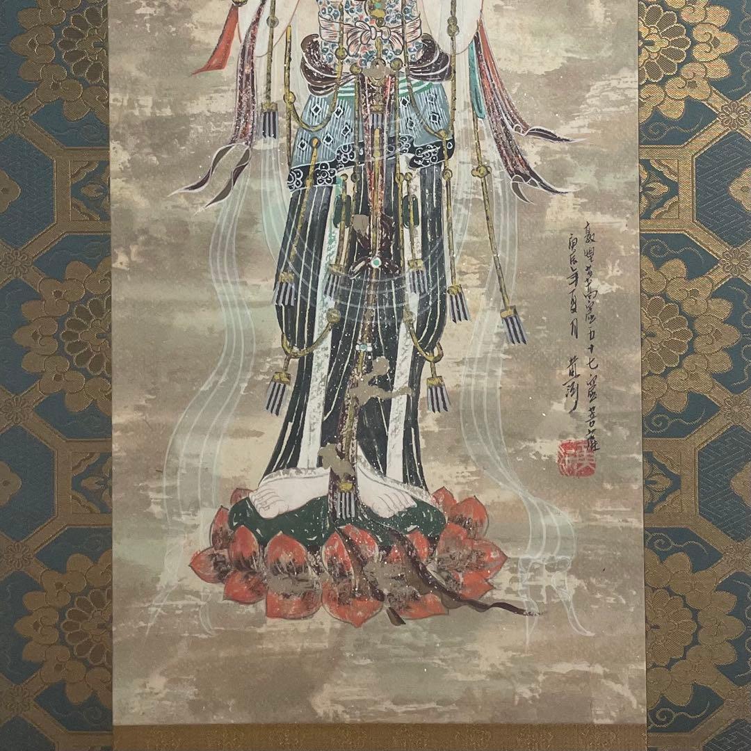 黄河 敦煌莫高窟 五十七窟菩薩 紙本 掛軸