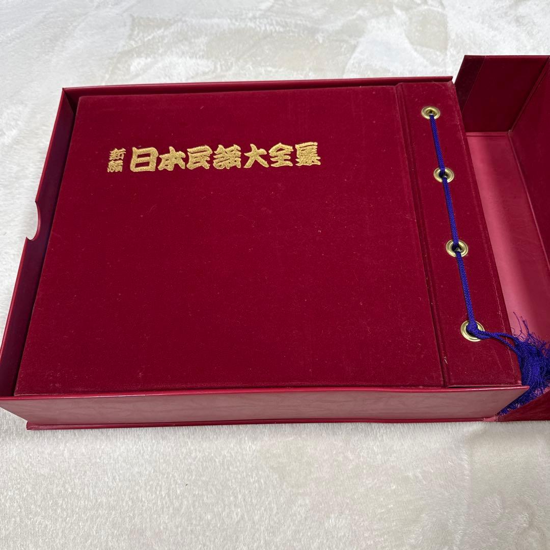 新編 日本民謡大全集 LPレコード18枚組 赤別珍ケース入り 帝蓄　昭和　希少