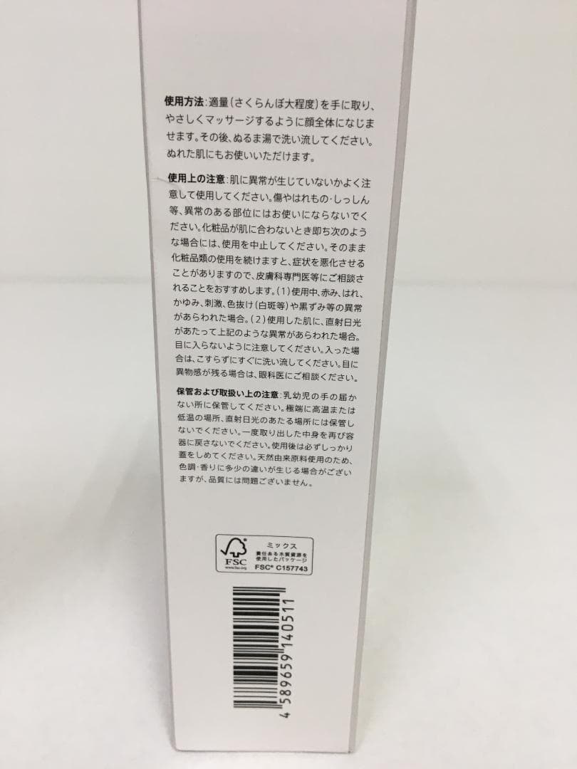 新品　４本セット　DUO デュオ ザ ホワイトクレイクレンズ 120g 洗顔料