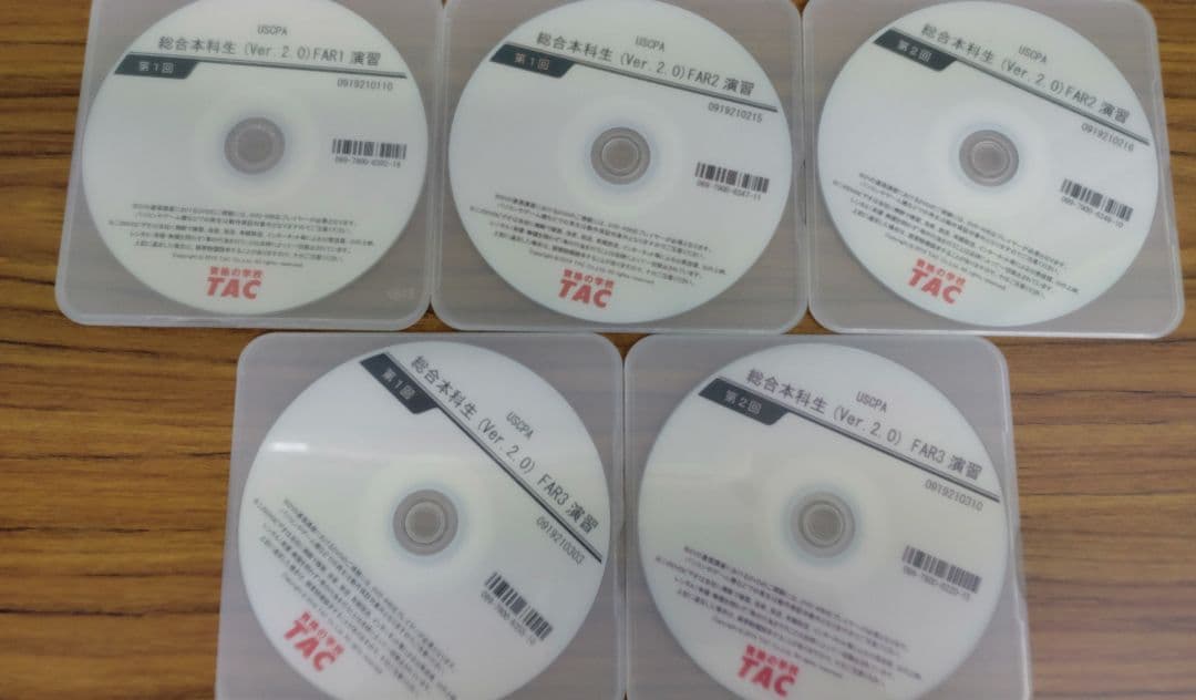 TAC USCPA FAR Ver.2 教材フルセット 全講義DVD 総合本科生