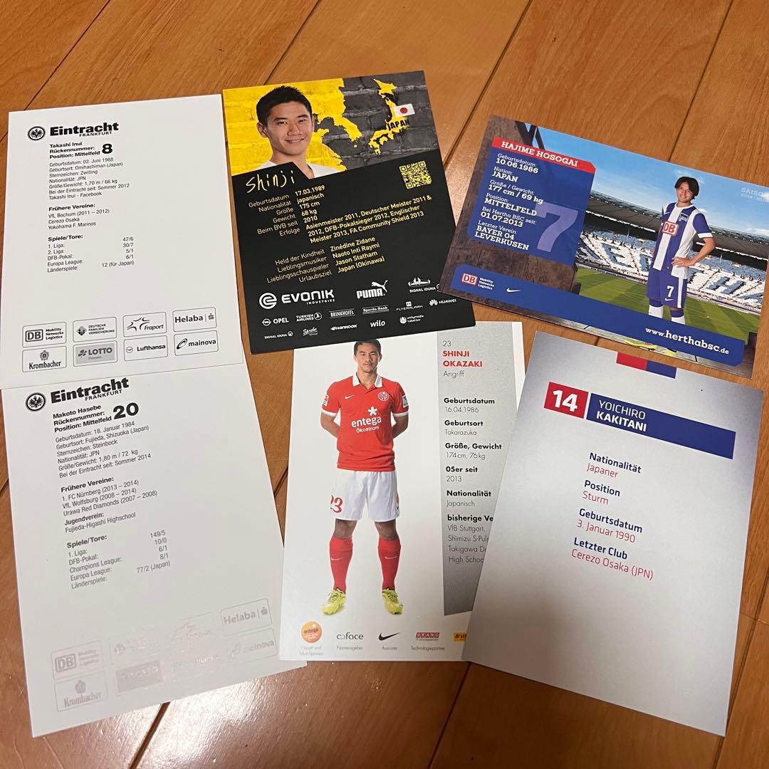 オートグラフカード　サッカー