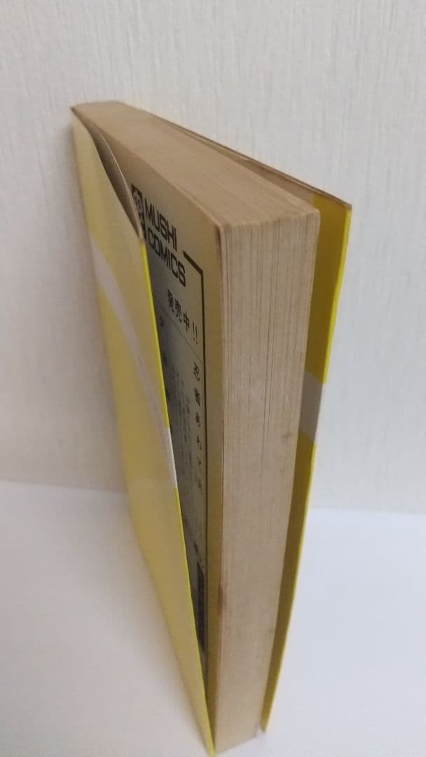 オバケのＱ太郎 2巻 虫コミックス　非貸本　藤子不二雄