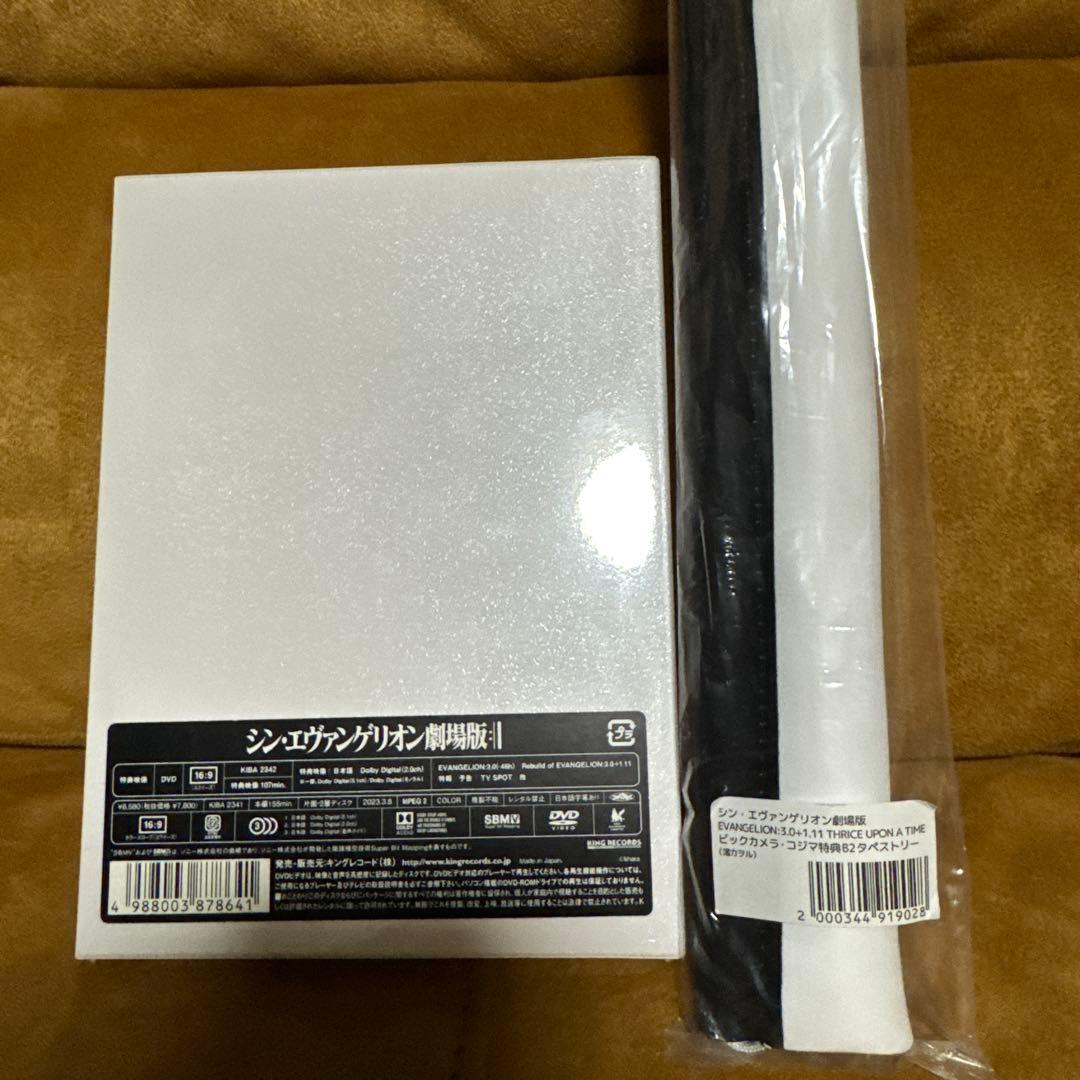 新品★シン・エヴァンゲリオン劇場版 EVANGELION:3.0 DVD 通常版