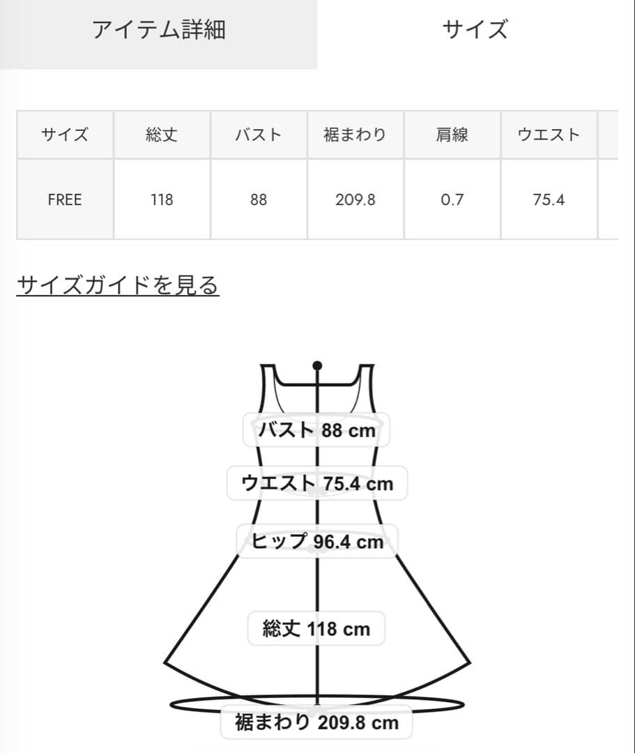 SLY SHEER SQUEEZE CAMI ドレス