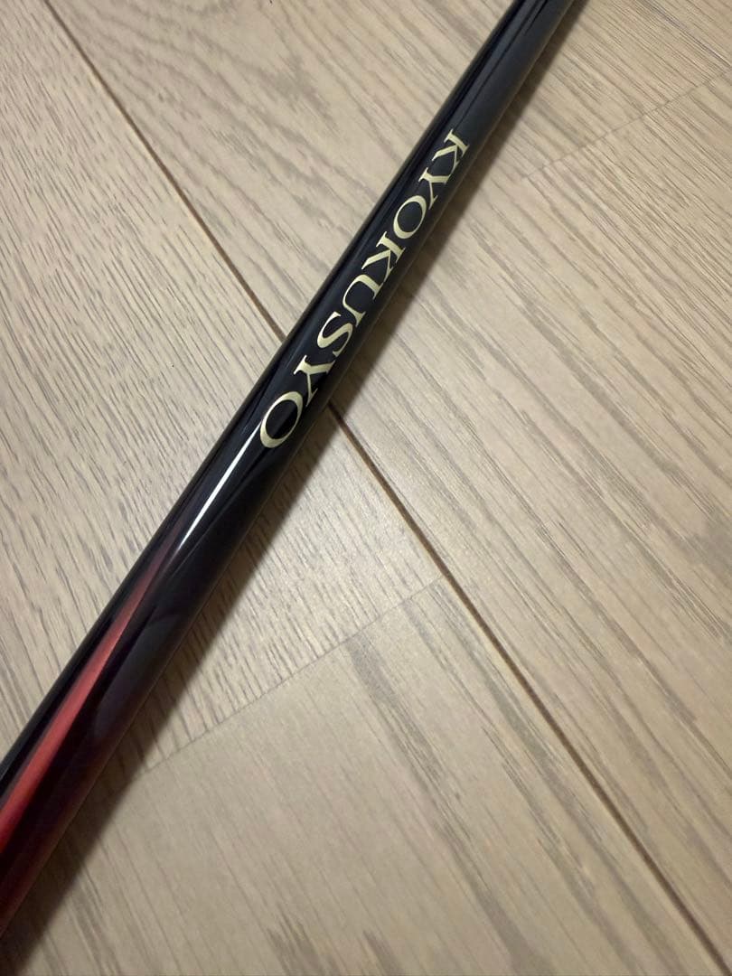 【美品】シマノ　21極翔　1-530