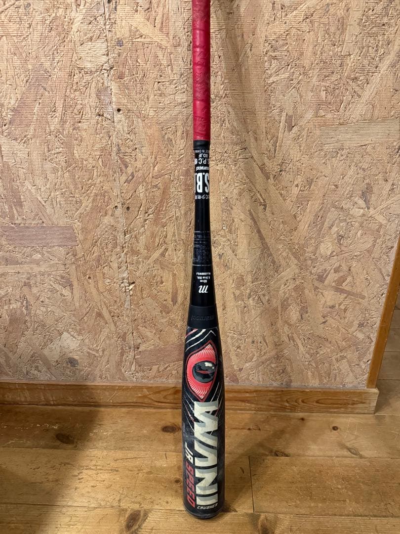 ワニクラッシャーjr 赤ワニ　82cm 610g 軟式少年