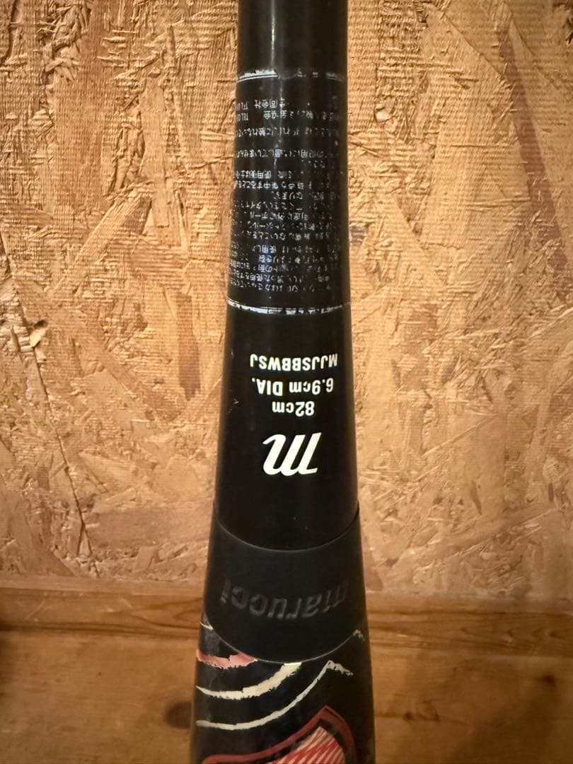 ワニクラッシャーjr 赤ワニ　82cm 610g 軟式少年