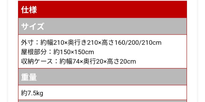 【みぃすけ様】コンパクトタープテント　サイドシート付き