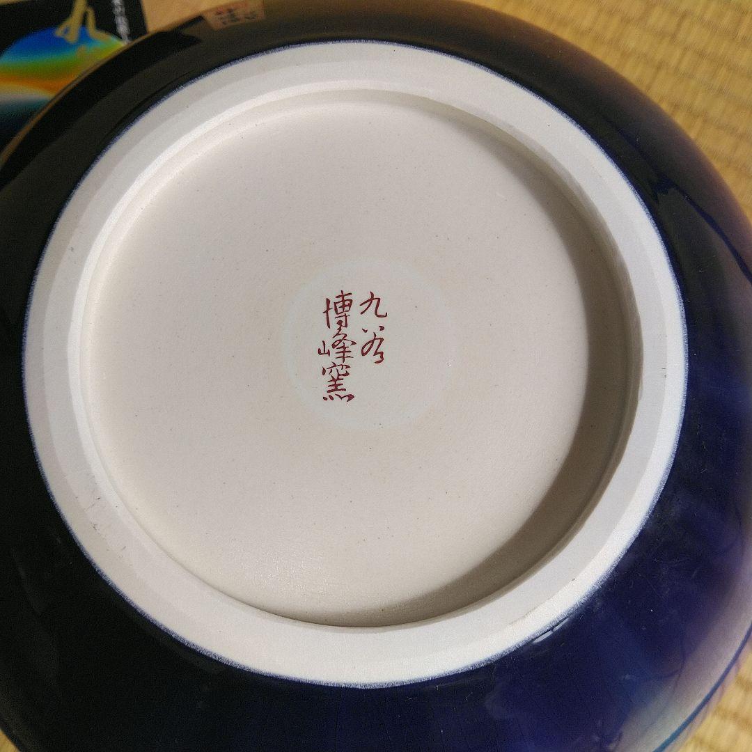 九谷焼　花瓶　木箱付き　博峰作