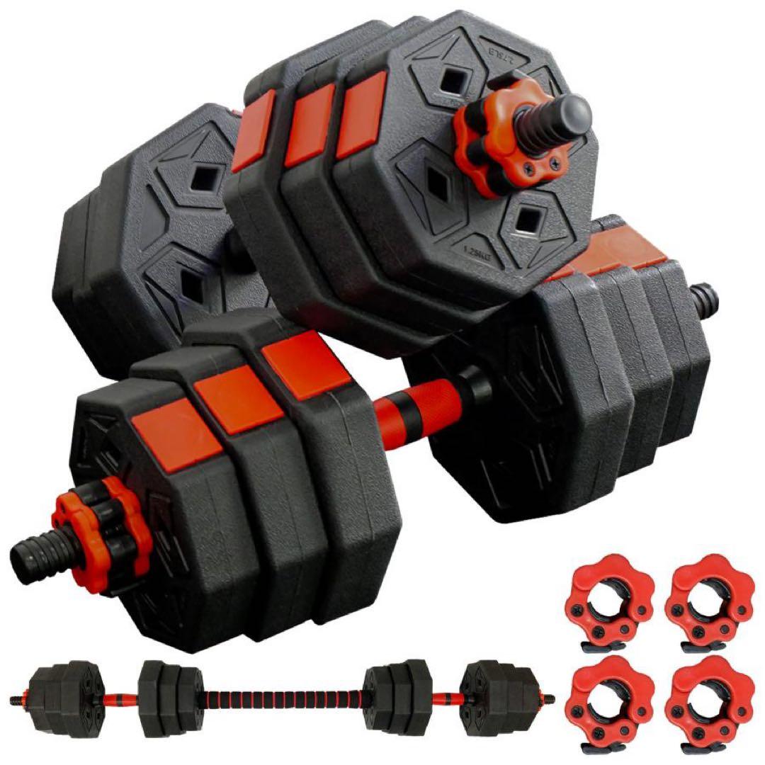 八角ダンベル 可変式 2個セット 合計40kg シャフト付き