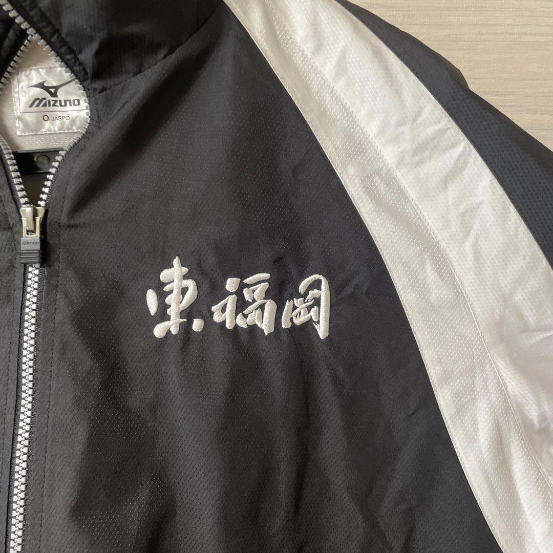 東福岡高校　バレーボール　ウィンドブレーカー