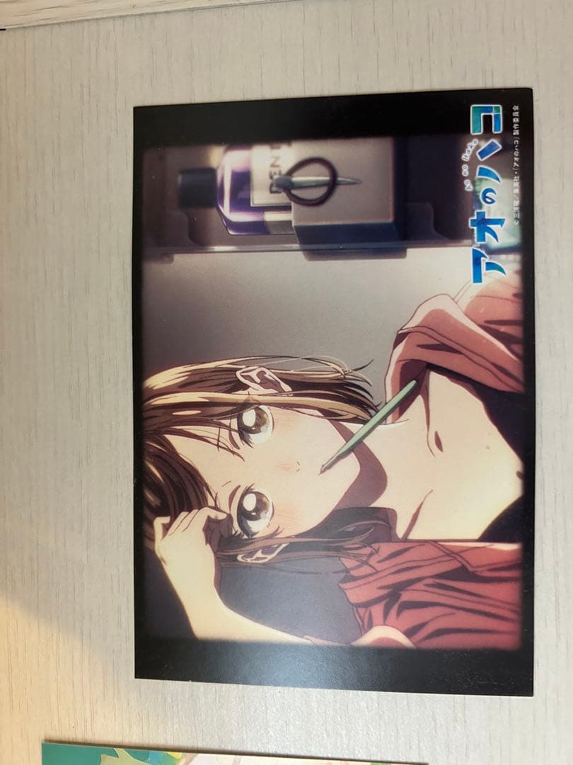 アオのハコ 全巻セット 1〜18巻 帯、特典付き