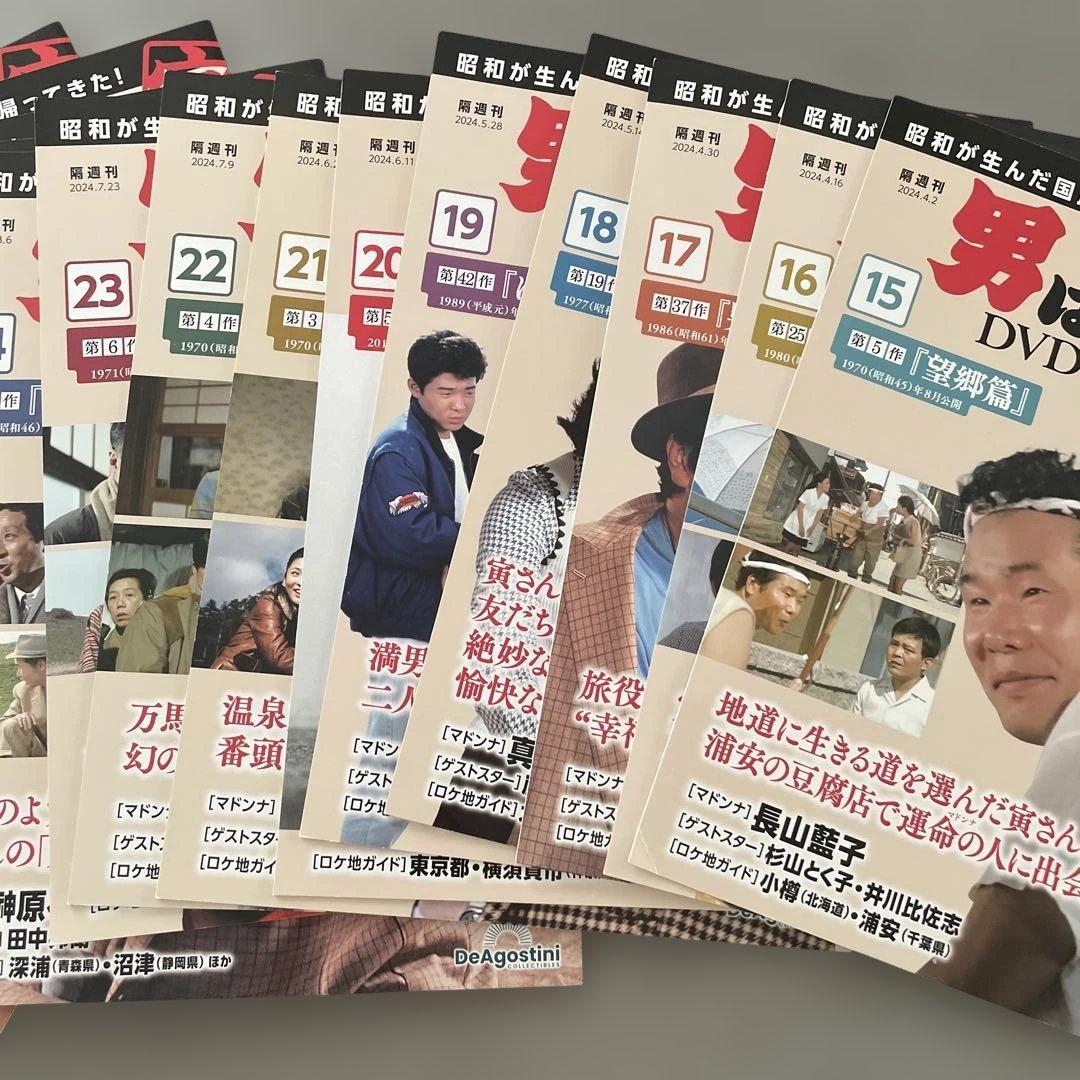 男はつらいよ DVDコレクション 全32巻セット