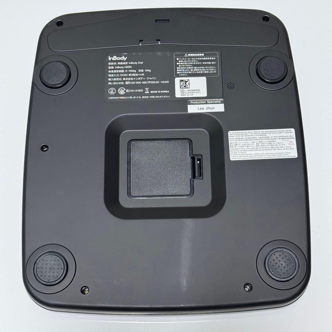 インボディ InBody Dial H20N 体組成計 ミッドナイトブラック