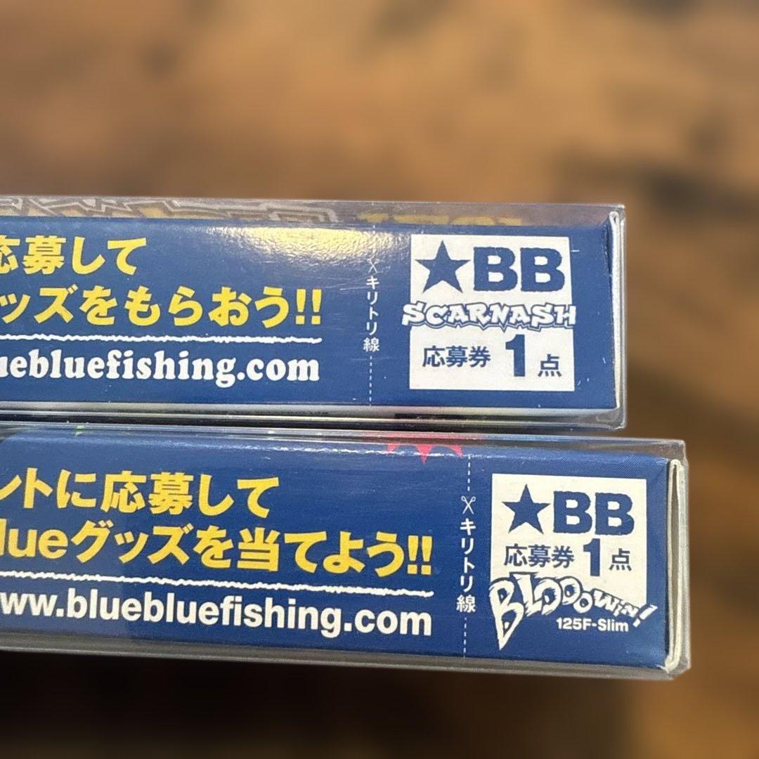 ストリートライダー　セット