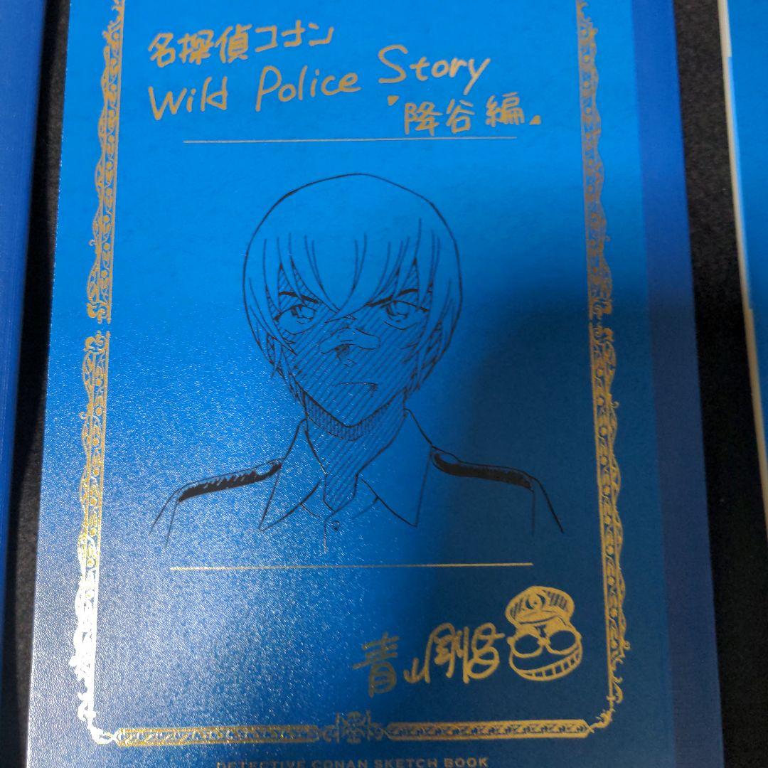 名探偵コナン　警察学校編　ネームノートセット