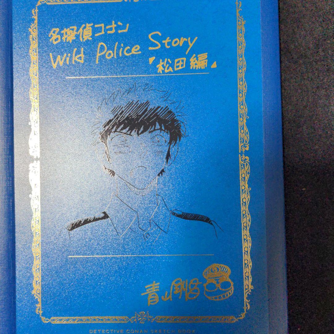 名探偵コナン　警察学校編　ネームノートセット