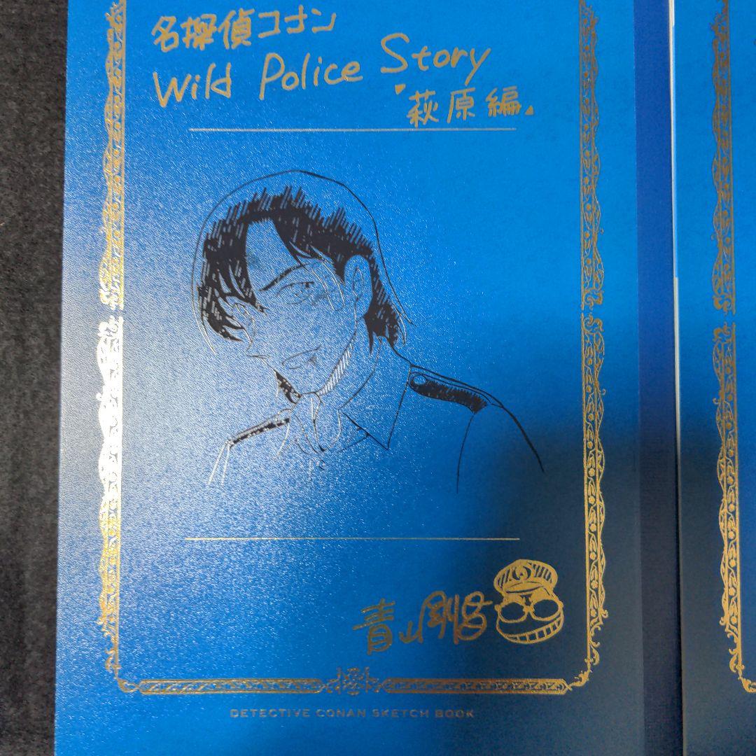 名探偵コナン　警察学校編　ネームノートセット
