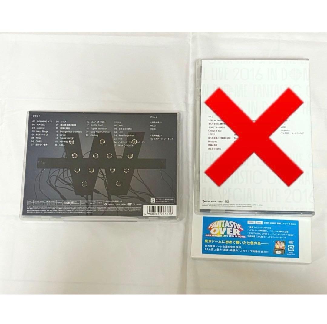 【美品】AAA CD DVD 14点おまとめセット