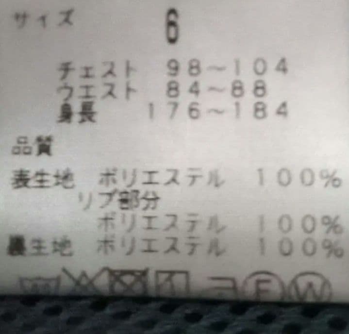 JACK BUNNY ジャックバニー　ネイビー　ブルゾン　希少　XL ゴルフ