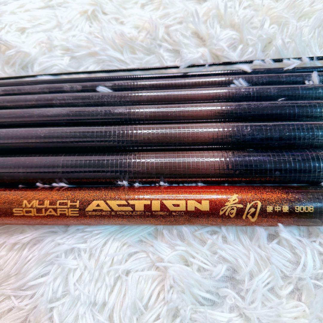 宇崎日新 春日 中硬 マルチスクエアアクション 8本継 30尺 ヘラブナ竿