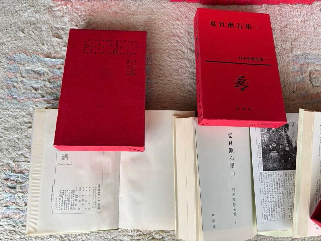 日本文学全集　新潮社　全72巻セット…1巻欠品【要2セット】1/2