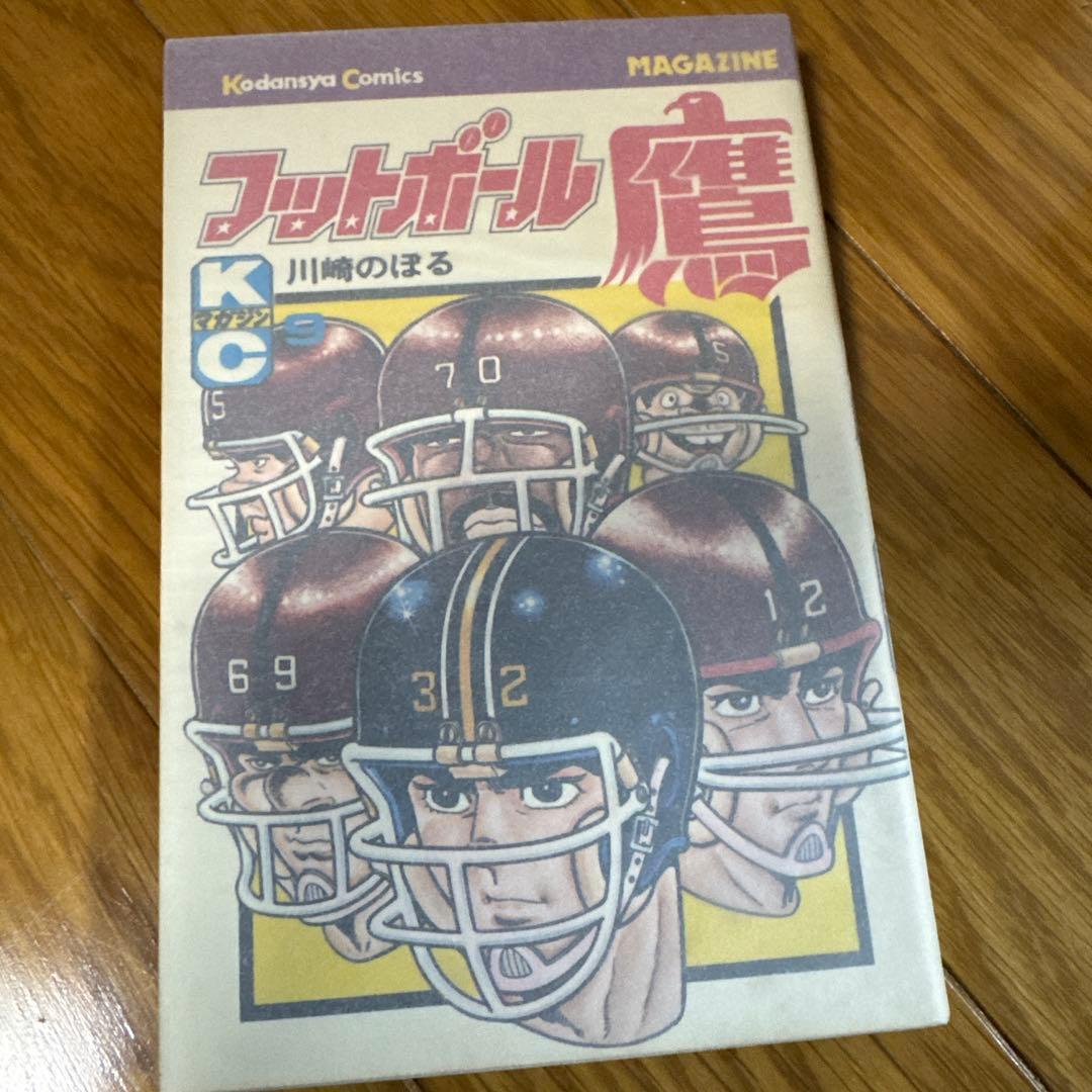 フットボール鷹 初版全10巻セット 【美中古品】 c025
