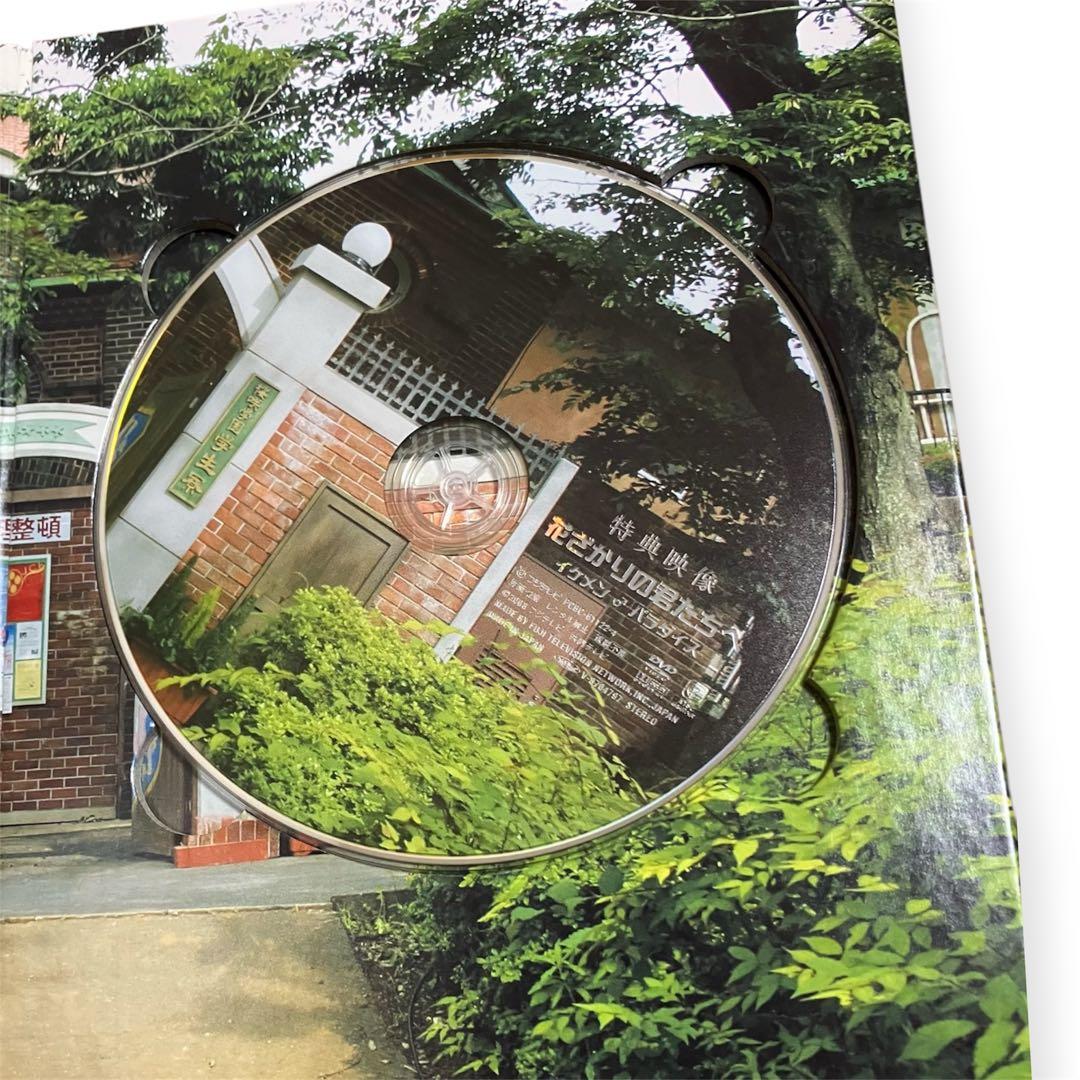 初回封入特典付 花ざかりの君たちへⅠ,Ⅱ,卒業式&7 1/2話イケメンパラダイス